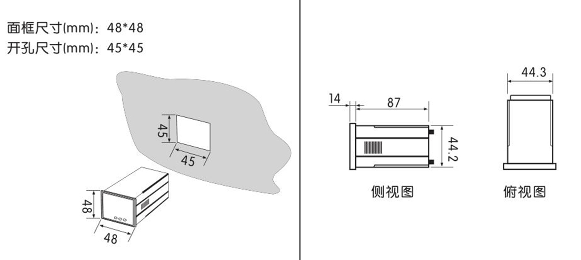 單相數(shù)顯交流電流表產品尺寸圖