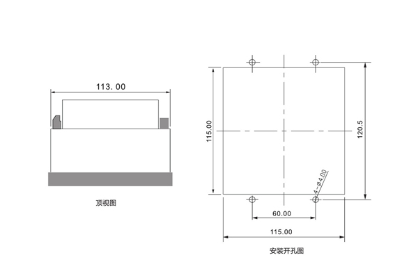 外形及開(kāi)孔尺寸