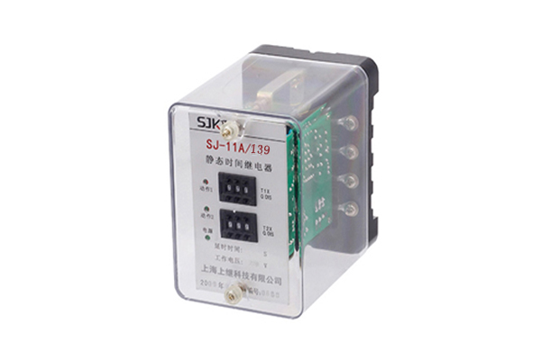 、SJ-11A/139集成電路時間繼電器